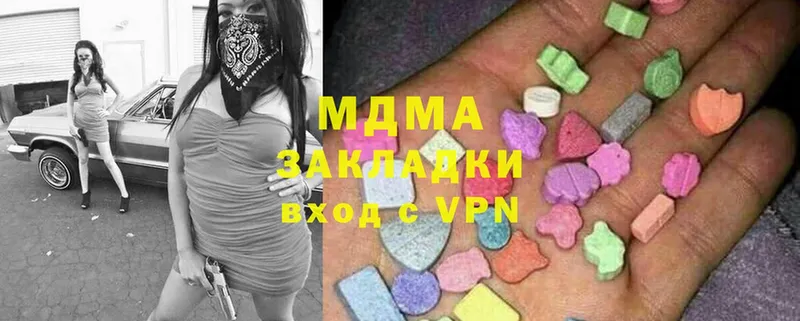 магазин  наркотиков  omg маркетплейс  MDMA кристаллы  Зеленоградск 